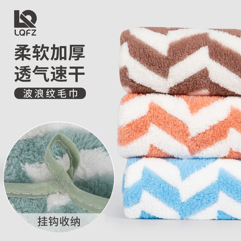 加厚珊瑚绒毛巾 不易掉毛超市礼品地摊家用洗澡巾吸水毛巾洗脸巾