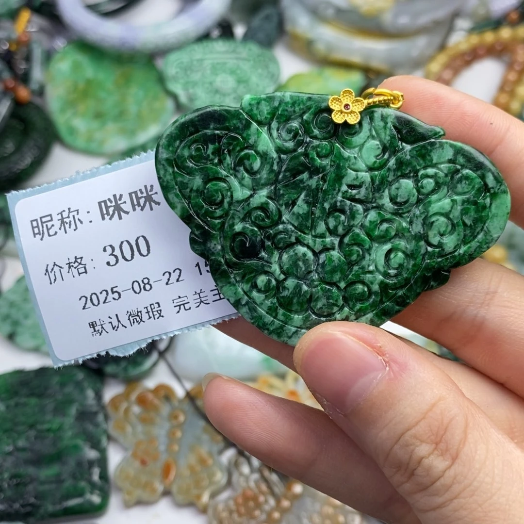 颈饰未镶嵌翡翠咪*