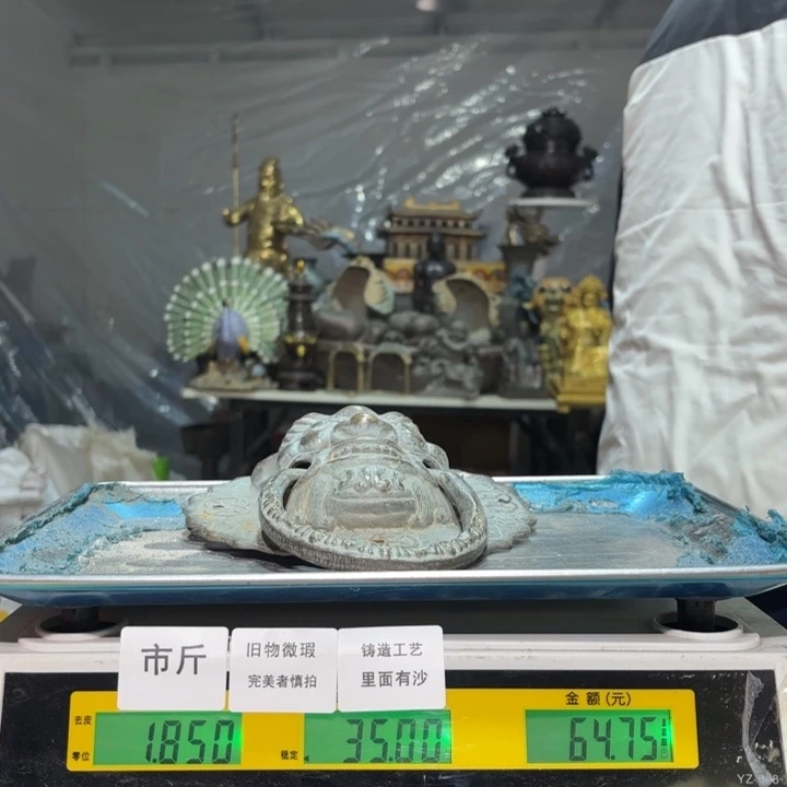 974 铜器物品理性消费