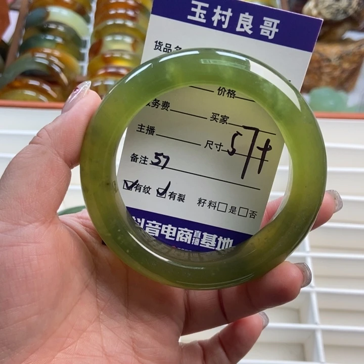 蛇纹石玉未镶嵌手镯手串挂件