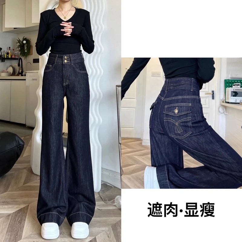 夏季薄款丹宁蓝牛仔裤女2025年百搭阔腿裤复古显瘦高腰微喇裤
