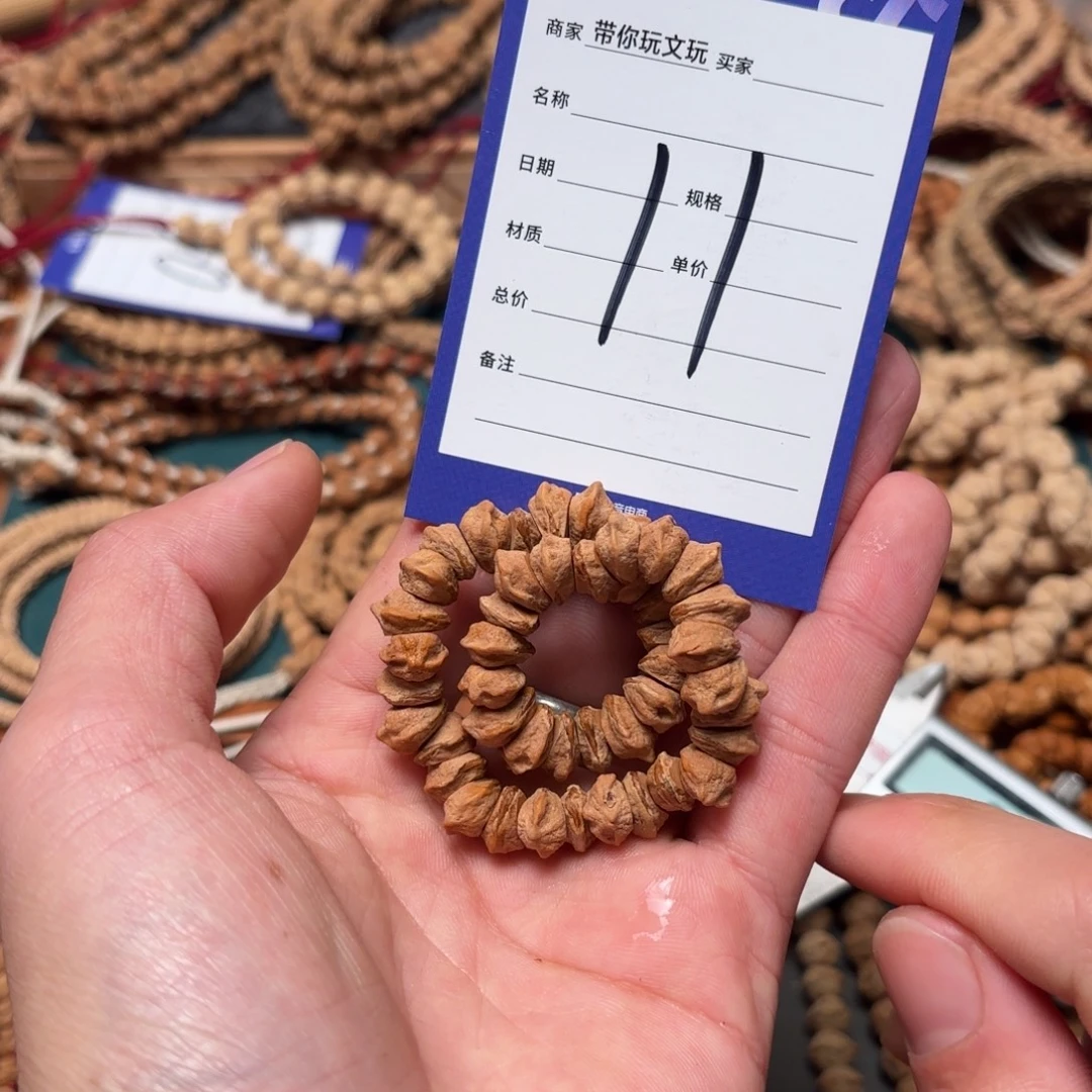 温***玉柏香籽/百香籽吊坠11号