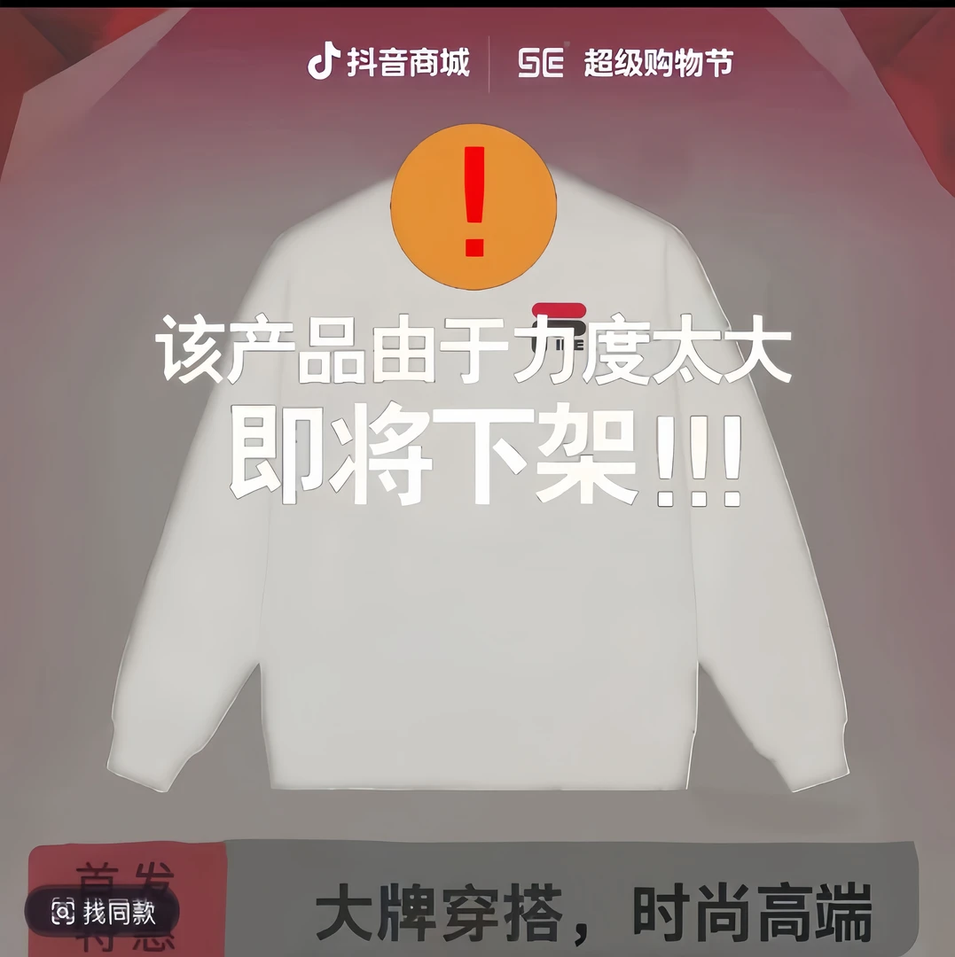 罗-奥特-【斐圆领】男女同款圆领卫衣运动休闲户外上衣