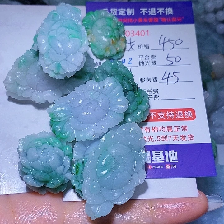 定制翡翠未镶嵌玉**成