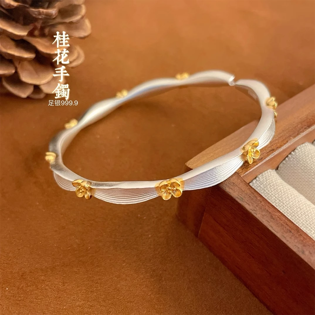 足银手镯 桂花银手镯女999轻奢高级感古法描金新中式开口银镯子