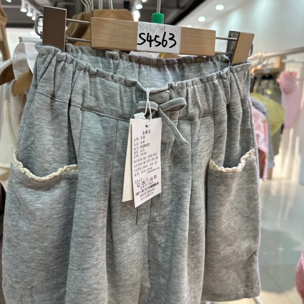 S4563#YX-2K052裤子（2色）