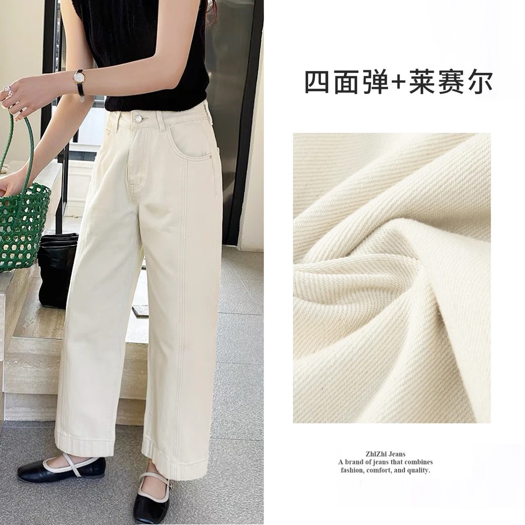 九分奶奶直筒裤夏季四面弹莱赛尔小个子韩版显瘦阔腿牛仔休闲裤