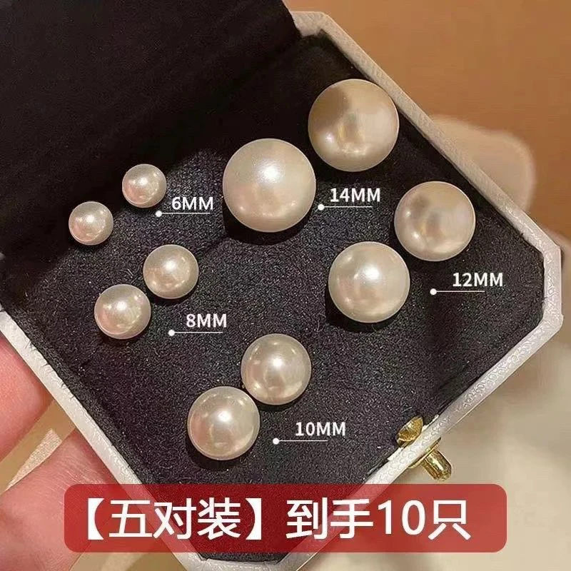 合金仿珍珠耳饰 【粉丝专属】五对装925银耳针简约法式珍珠耳钉气质