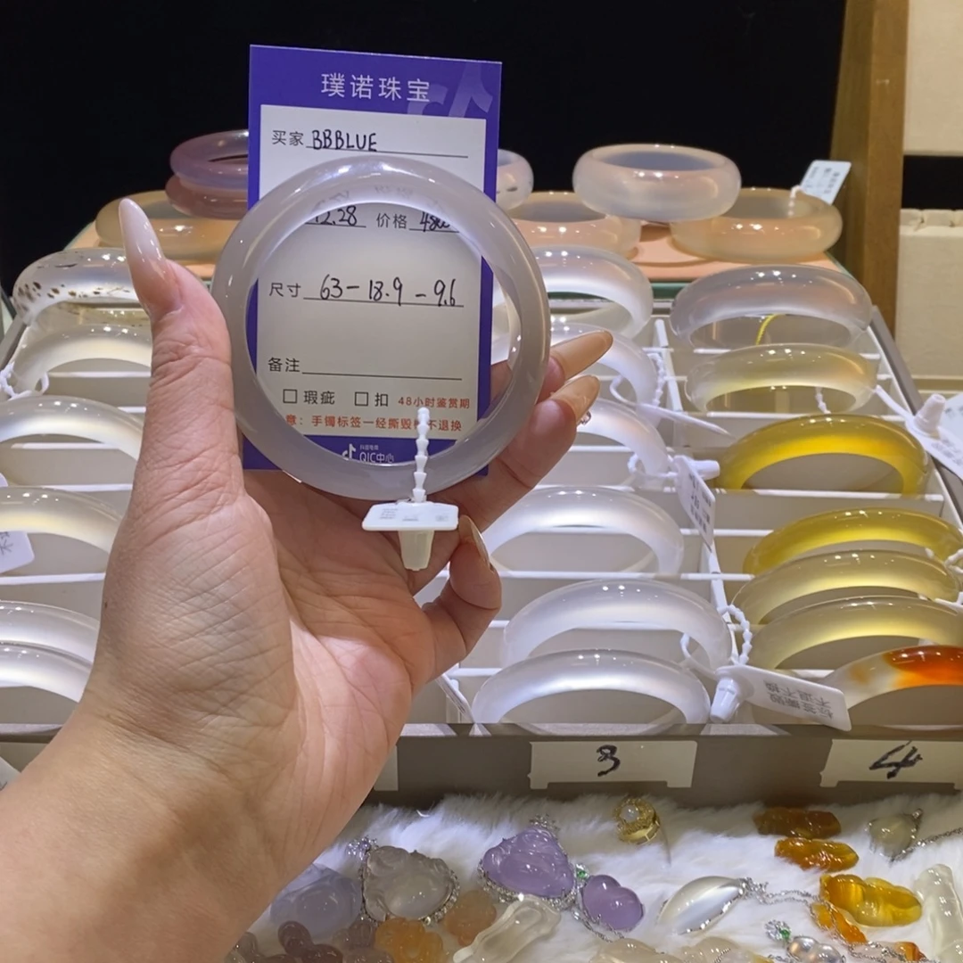 B***E玛瑙/玉髓未镶嵌手镯