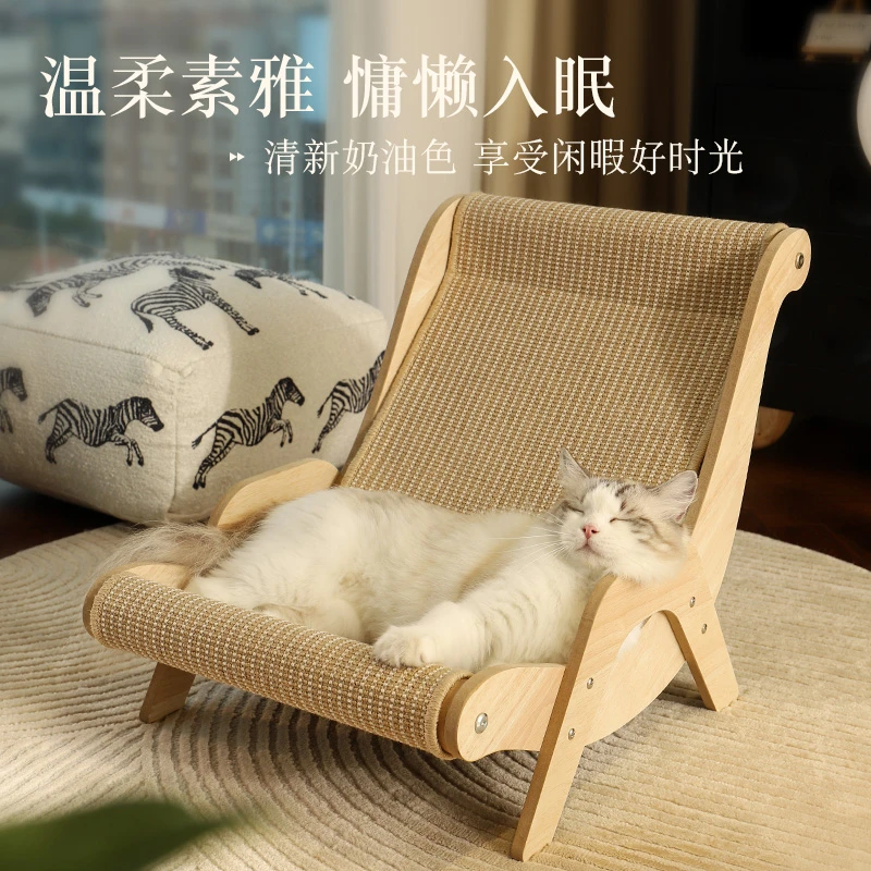 猫抓板剑麻不掉屑猫窝一体超大号猫爪板猫躺椅耐抓保护沙发猫椅LX