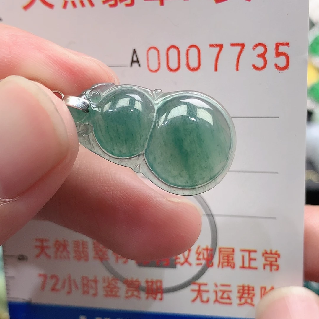 翡翠吊坠(不含链)银S925镶嵌