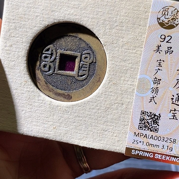 铜嘉庆。华夏天玺总店258