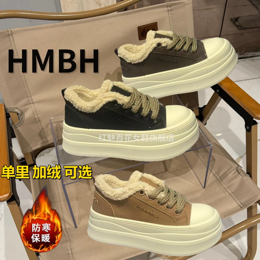 2025秋冬加绒拼接休闲鞋冬季毛毛鞋常规款厚底板鞋时尚休闲鞋