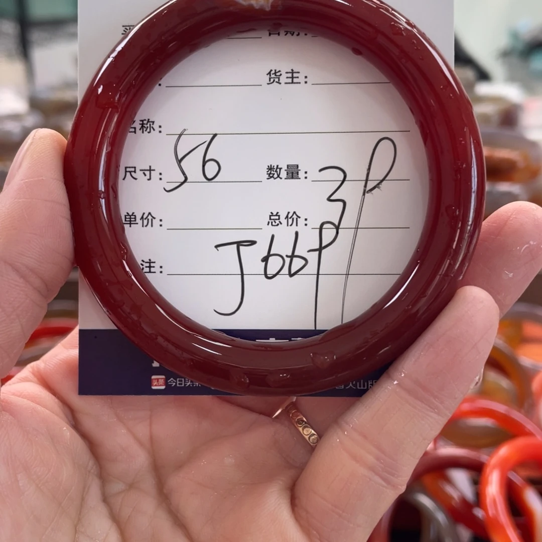 玛瑙/玉髓未镶嵌手镯