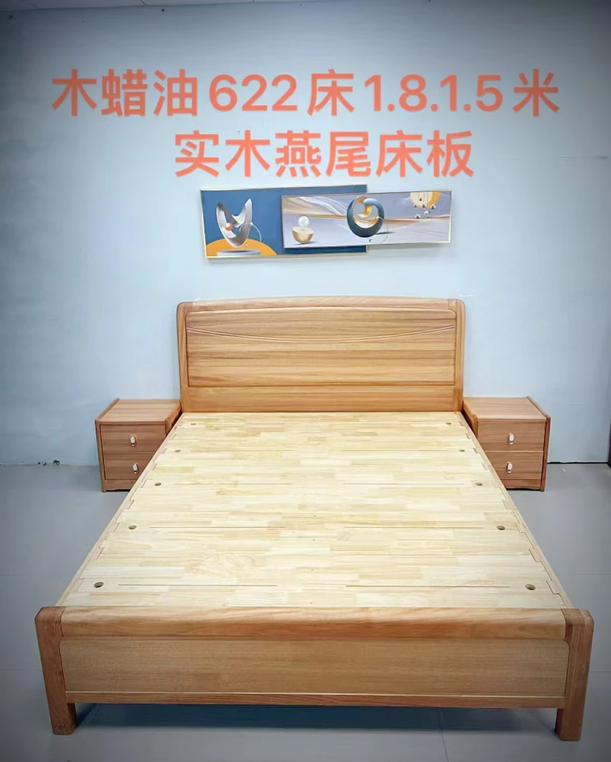 胡桃木原木，木蜡油，实木床主卧