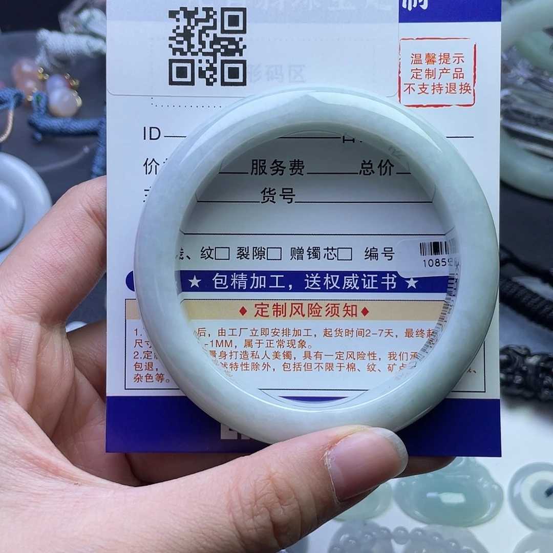 未镶嵌手镯翡翠白月光