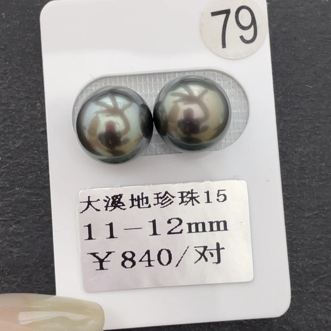 定制海水珍珠未镶嵌裸珠11-12mm