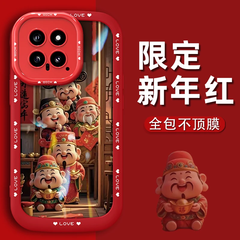 适用于小米14手机壳五福财神喜临门泡芙壳2025新年高级感
