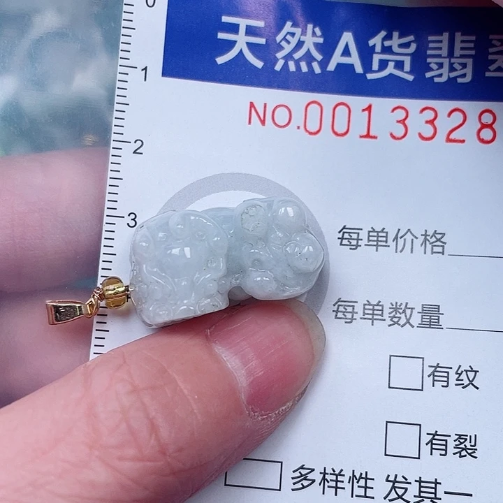 吊坠(赠链)未镶嵌翡翠