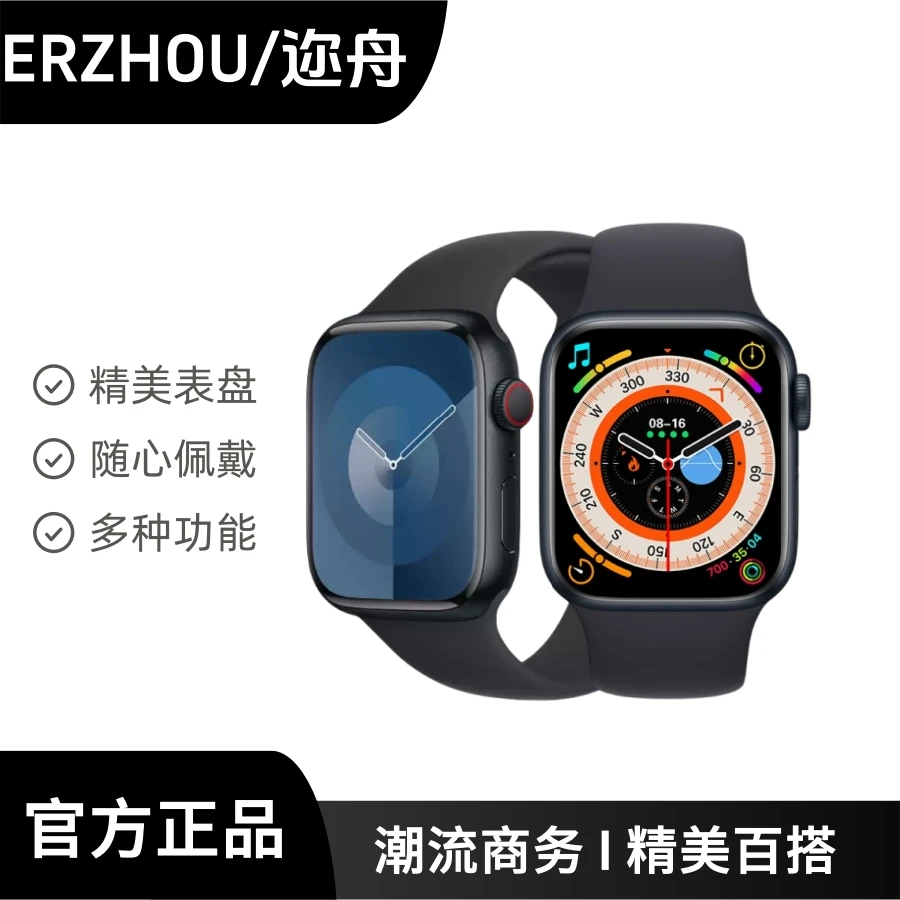 【三表带】2025年新款智能手表多功能福利清仓手表蓝牙电话运动功能
