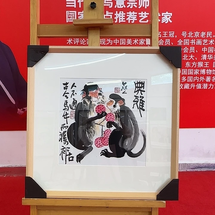 书法精品系列产品