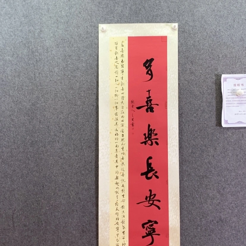 【闪购商品】书法书法作品欣赏，书法