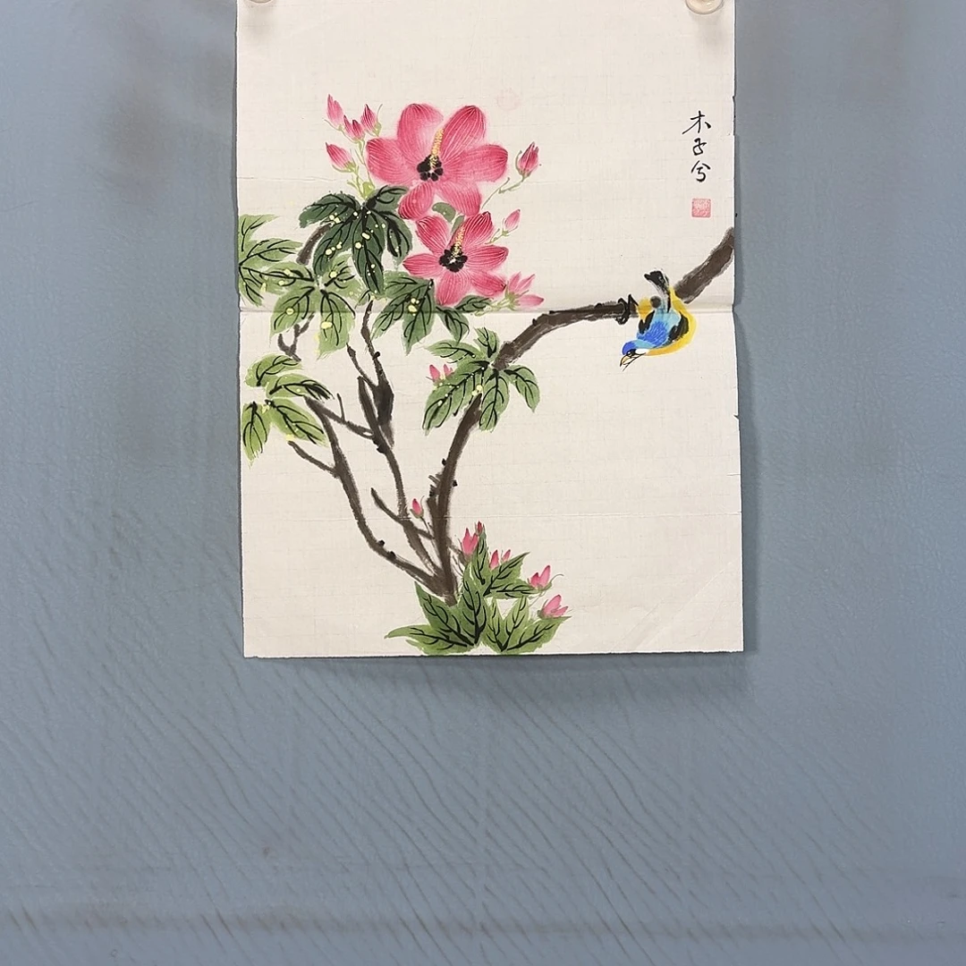 国画102 牡丹一如你