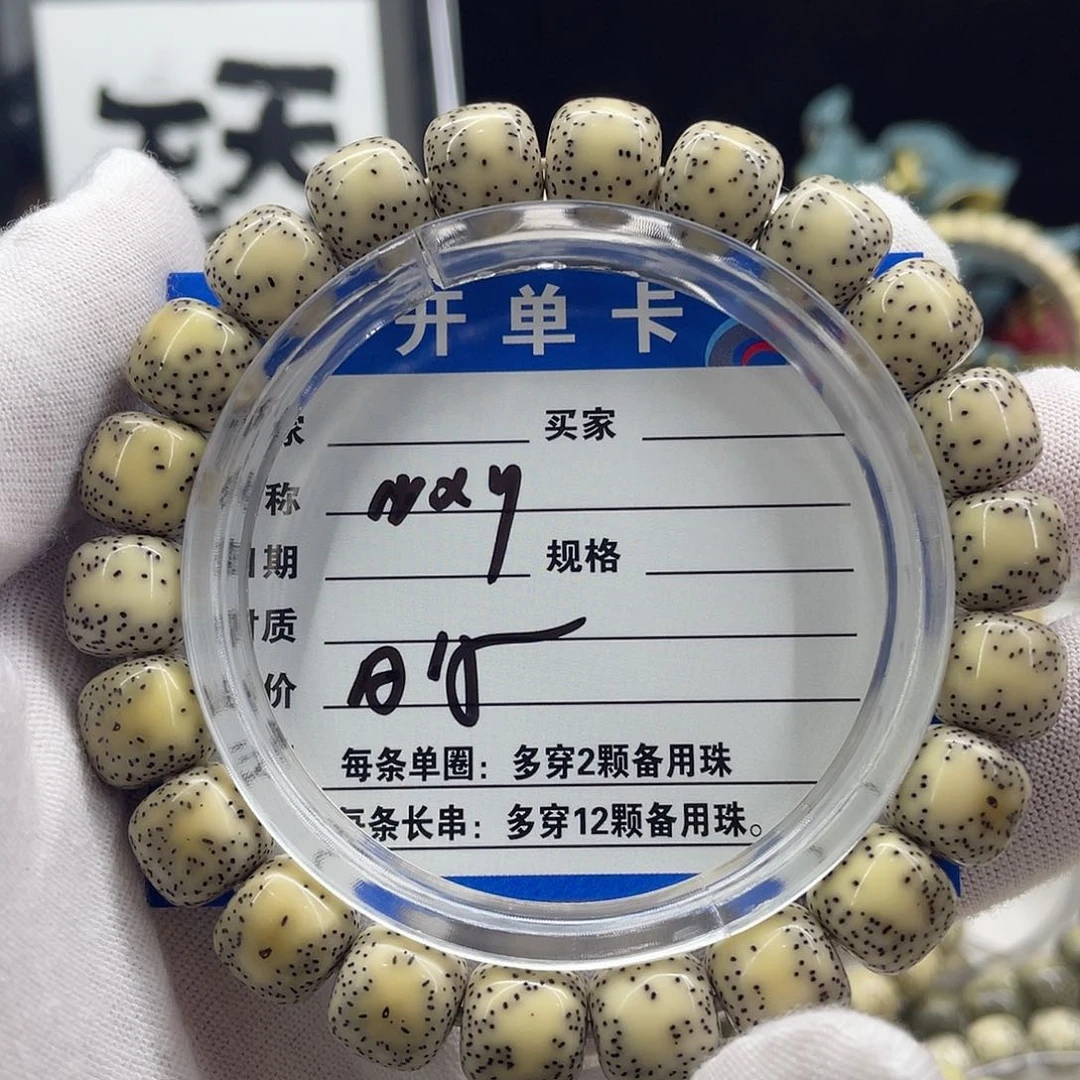 星月菩提手串星月a15