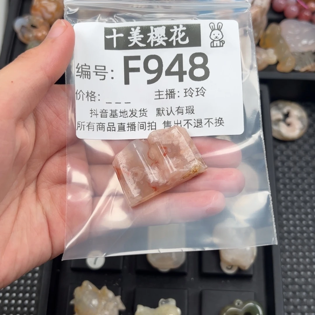 玛瑙/玉髓颈饰未镶嵌遇****，