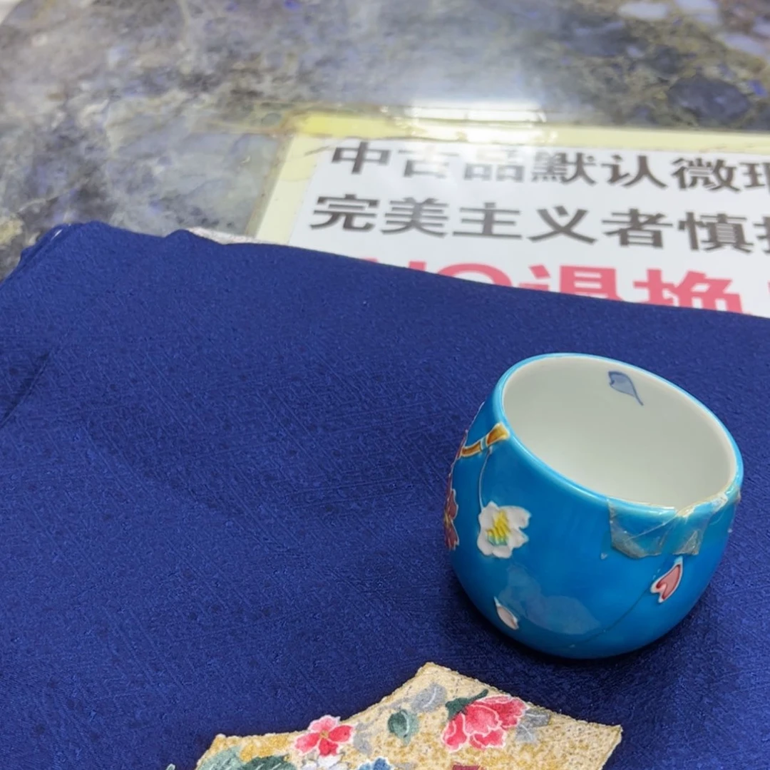 【闪购商品】安*陶瓷马克杯带盖勺