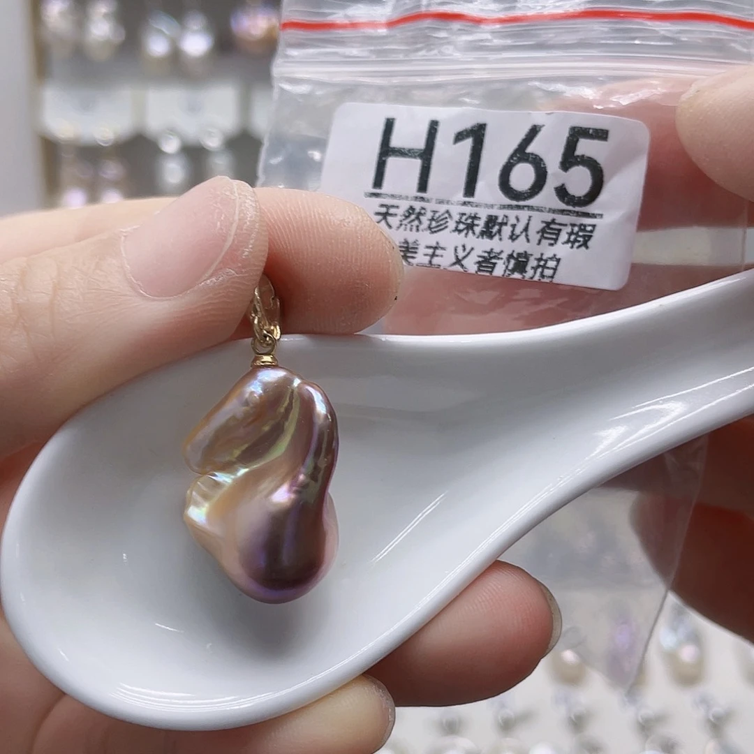 淡水珍珠未镶嵌颈饰