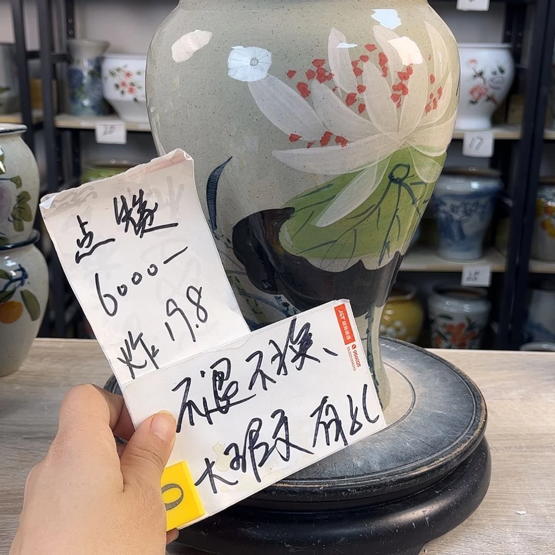罐1xc景德镇陶瓷花盆