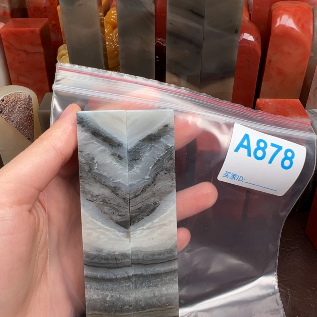 老挝石印石「***」老挝石