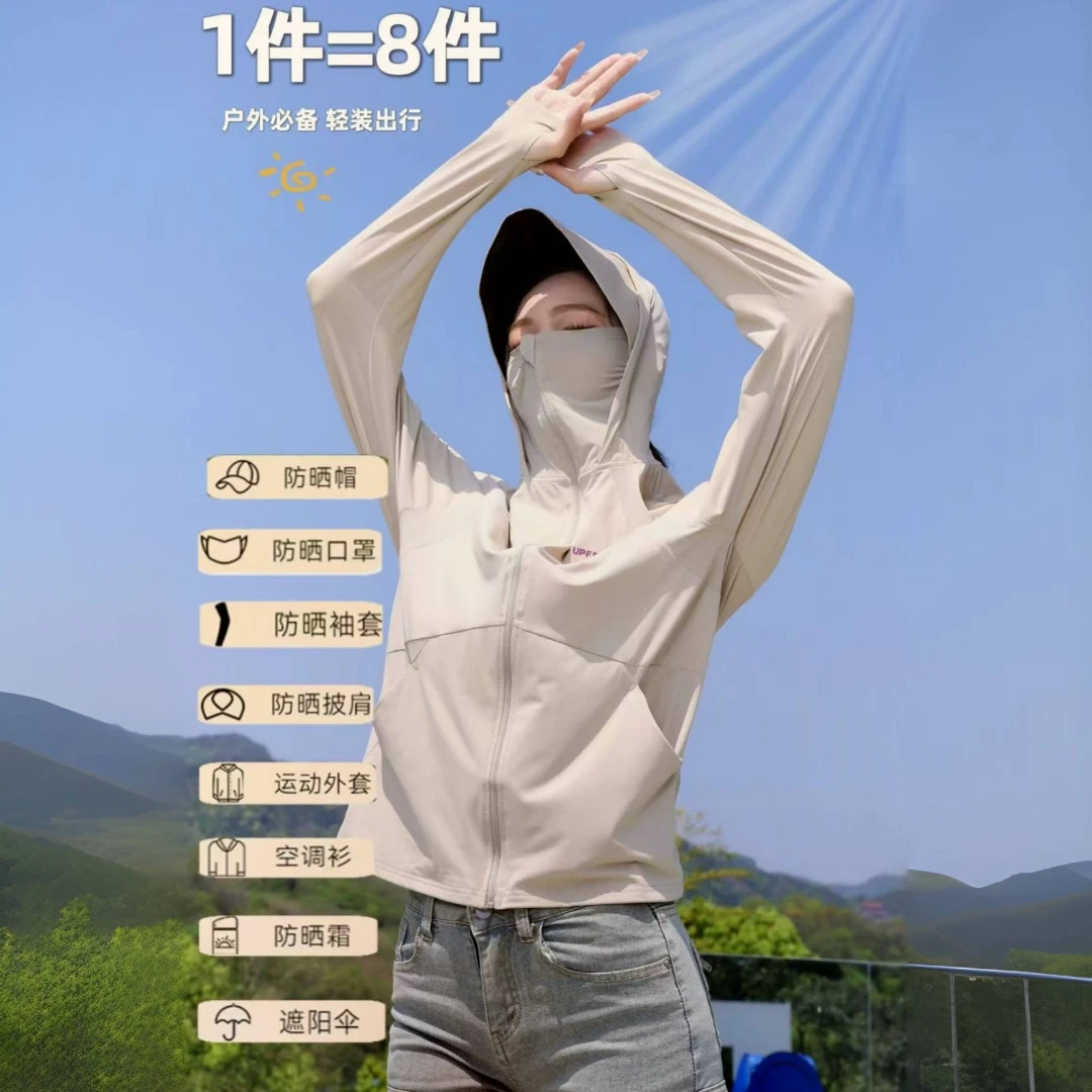 蕉忆可拆卸黑胶帽檐防晒衣防紫外线男女同款情侣防晒服遮阳连帽66