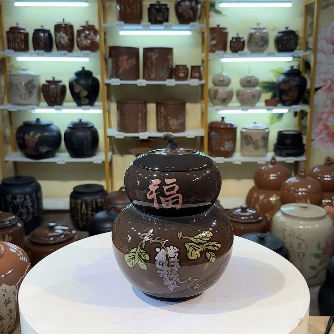罐011建水紫陶300克茶罐