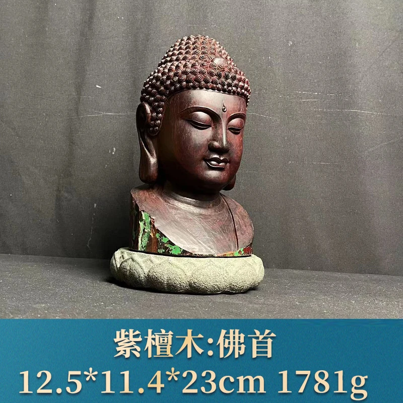 14393 佛首 紫檀木