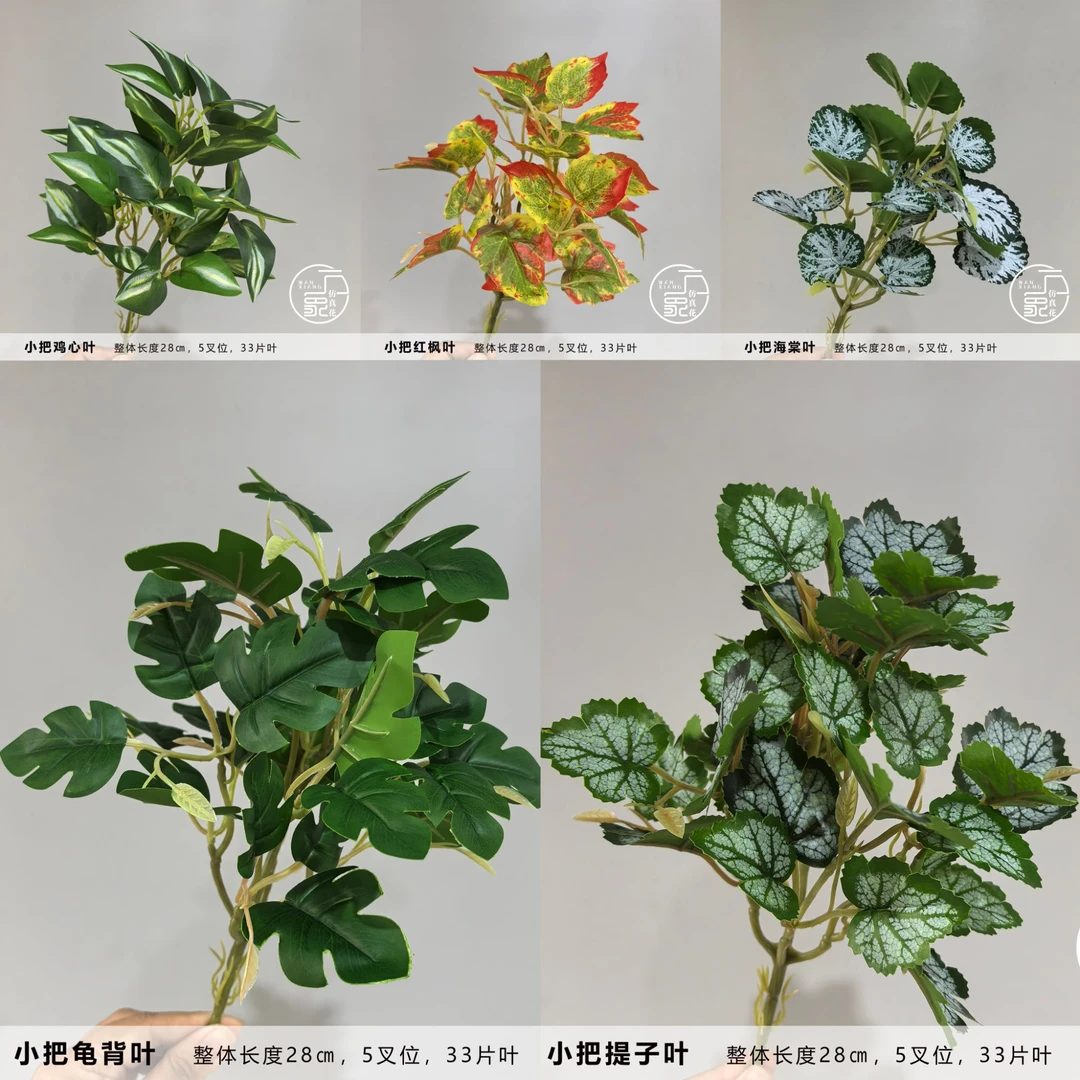 （10枝 满100包邮）11目小把束绿植景观造景墙草绿植仿真绿植仿真花