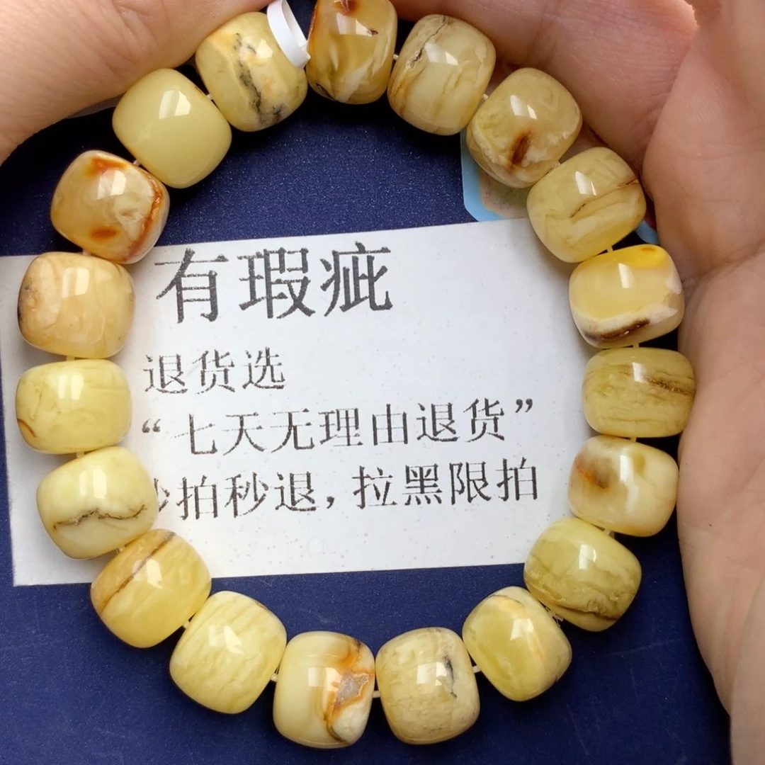 琥珀未镶嵌珠宝奇石26