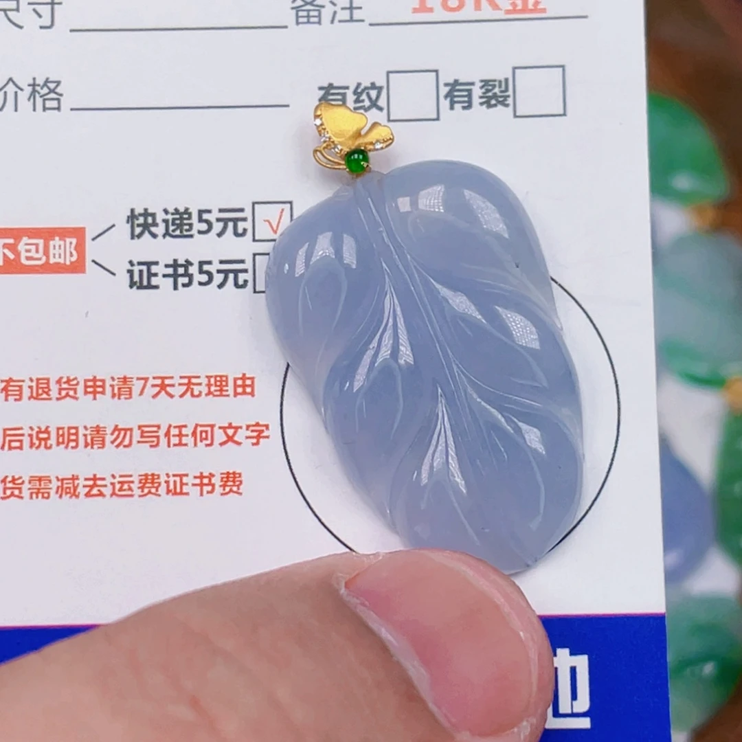 翡翠银S925镶嵌吊坠(不含链)