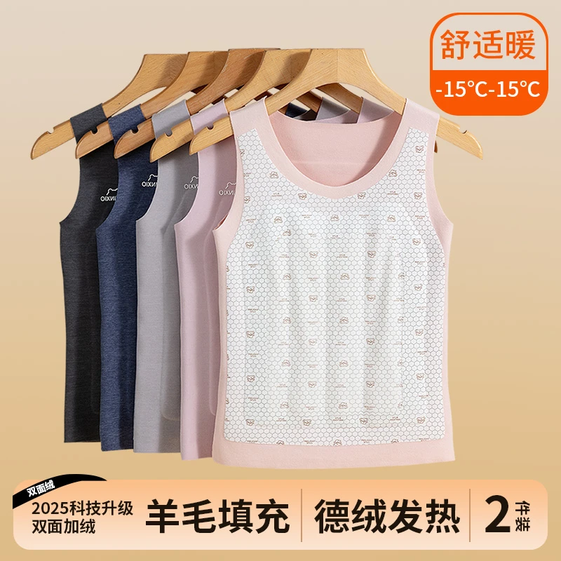 羊毛保暖背心儿童秋冬季加绒加厚女童男童打底马甲中大童内衣吊带