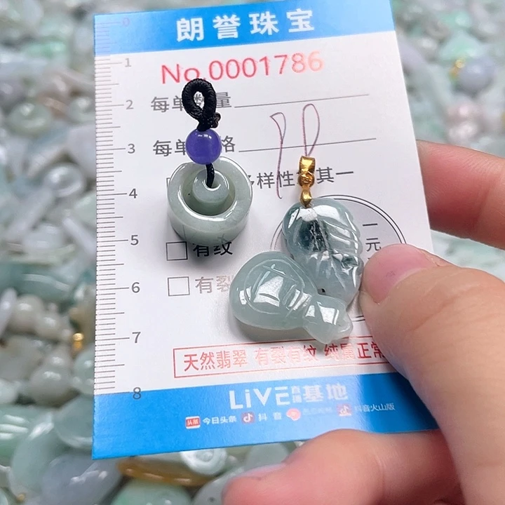 翡翠未镶嵌颈饰翡翠吊坠1786