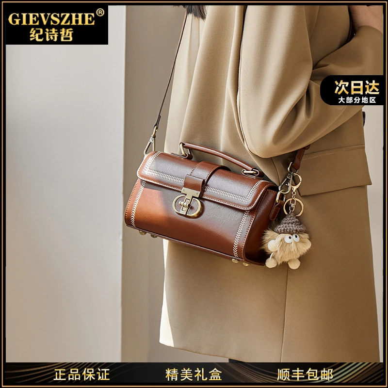 GIEVSZHE纪诗哲单肩包包女款优雅气质女包高级感斜挎包礼物送女友