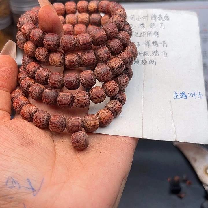 藤类降真香缅甸东枝料白油超一档1.0老型58.8