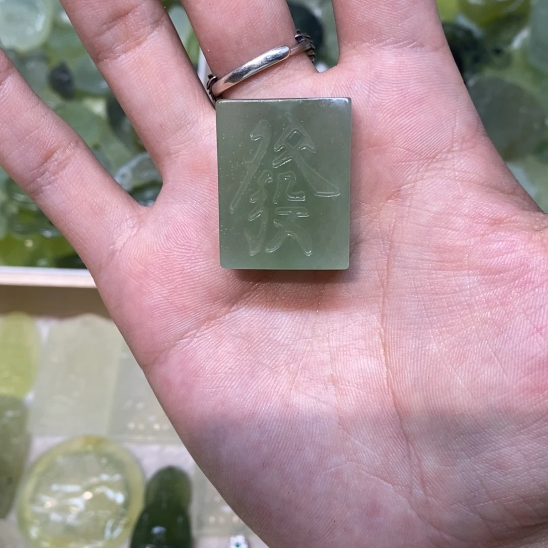 岫玉未镶嵌吊坠(不含链)