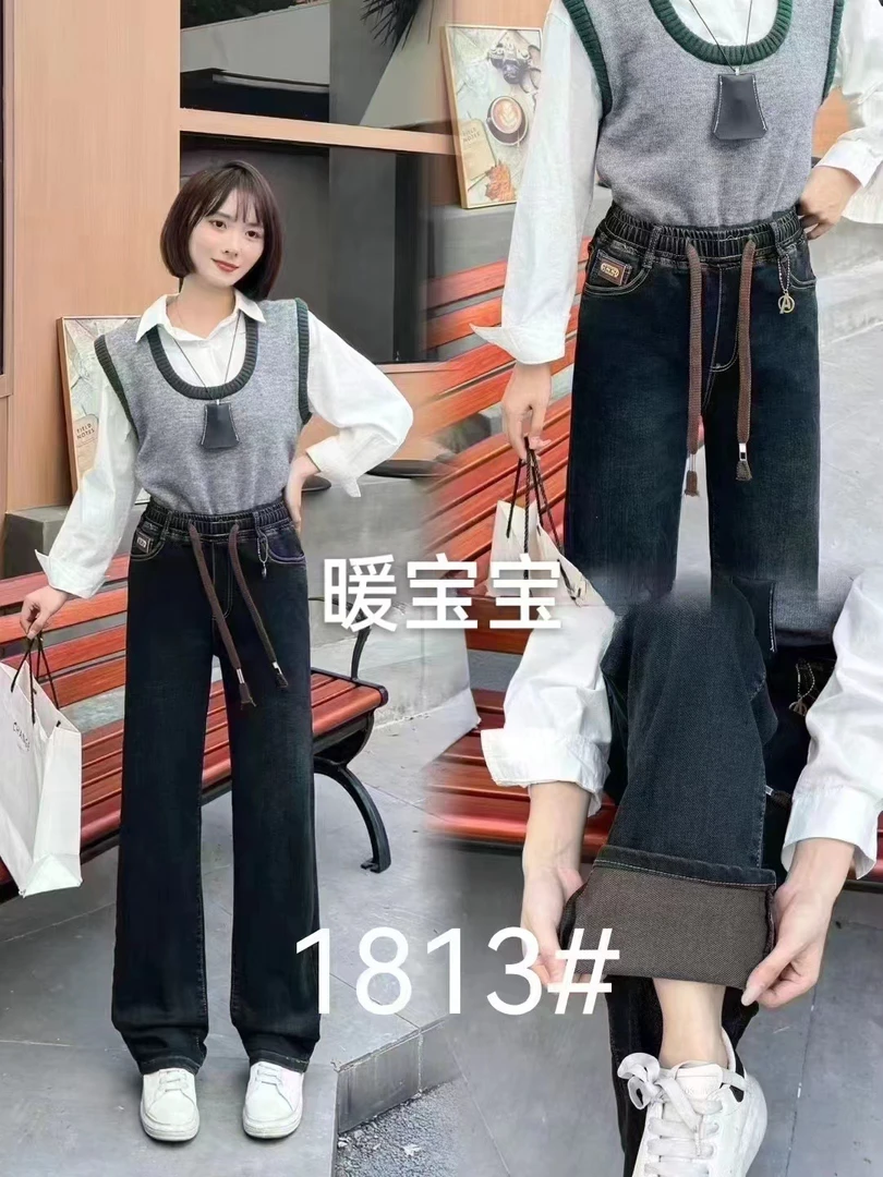 【亏本清仓】松紧腰牛仔裤女冬季高腰宽松休闲直筒牛仔裤1813