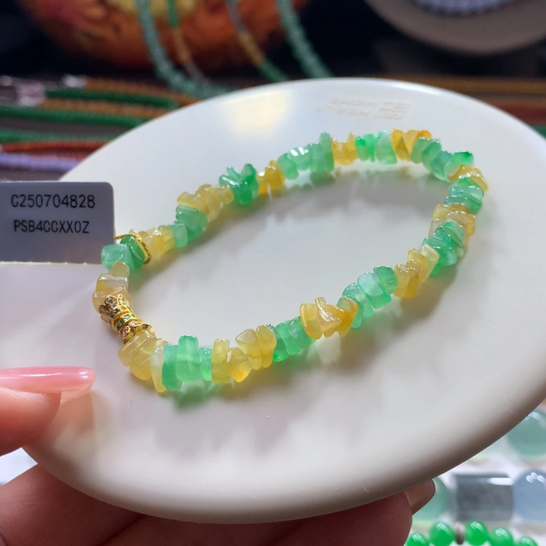 翡翠未镶嵌手链冰黄加绿碎碎冰