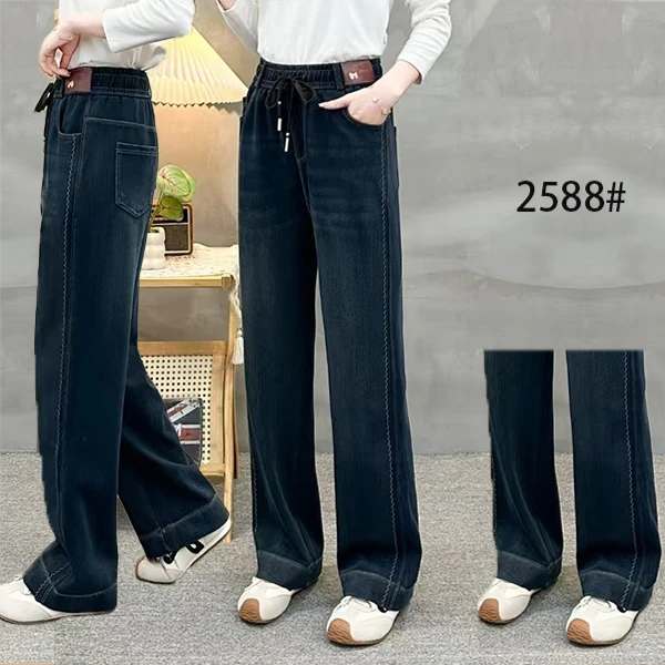 新款爆款高弹力软牛仔拼缝直筒高腰显瘦宽边大裤脚牛仔裤女裤116