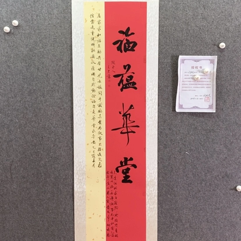 【闪购商品】书法书法作品欣赏，书法作品