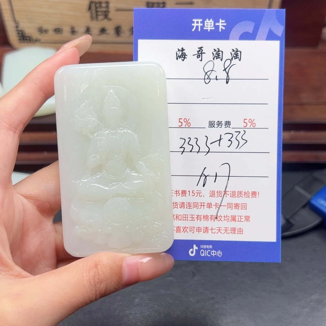 和田玉未镶嵌颈饰开****1