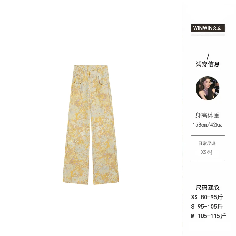 【油画裤】文文私服 牛仔裤预WWC5NZK0777